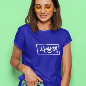 Saranghae T-Shirt